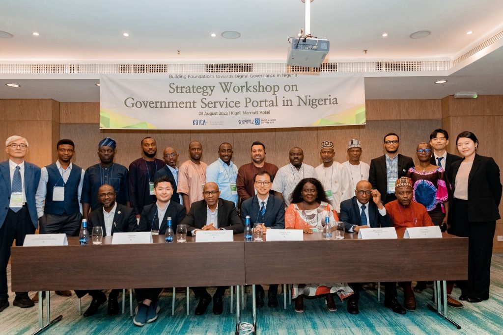 KOICA Facilitates Knowledge Exchange Program through South-South and Triangular Cooperation for Nigerian Government Service Portal Team